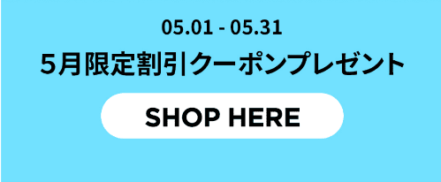 Codibook(コーディブック)アプリ限定クーポンコード【毎月10%OFF】