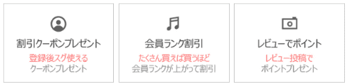 STORYNINE新規登録ですぐ使える割引クーポンあり