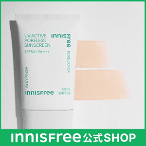 INNISFREE(イニスフリー)クーポン・キャンペーンセール【日焼け止めローション】UVアクティブポアレスサンスクリーン