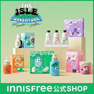 INNISFREE(イニスフリー)クーポン・キャンペーンセール【限定キット】スティーブン・ハリントンコラボセット