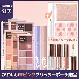 Peach C(ピーチシー)クーポン・キャンペーンセール【企画セット】アイメイク3種セット/アイパレット+グリッター+マスカラ