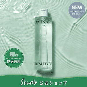 ShionLe(ションリ)クーポン・キャンペーンセール【化粧水】マコンブ水分トナー