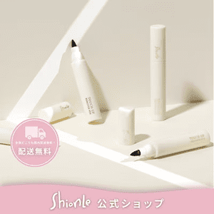 ShionLe(ションリ)クーポン・キャンペーンセール【ポイントリムーバー】タッチアップリムーバーペン