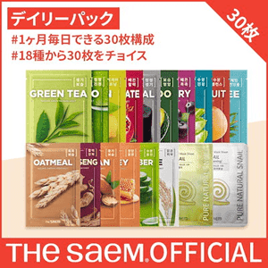 THE SAEM(ザセム)クーポン・キャンペーンセール【フェイスパック】ナチュラルマスクシート