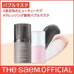 THE SAEM(ザセム)クーポン・キャンペーンセール【洗い流しパック】ジェムミラクルブラック/ピンクパールバブルマスク