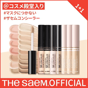 THE SAEM(ザセム)クーポン・キャンペーンセール【リキッドコンシーラー】カバーパーフェクションチップ