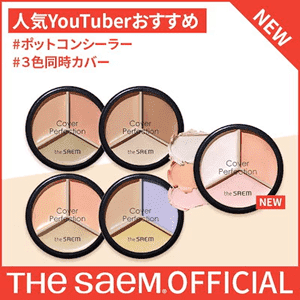 THE SAEM(ザセム)クーポン・キャンペーンセール【クリームコンシーラー】カバーパーフェクショントリプルポッド