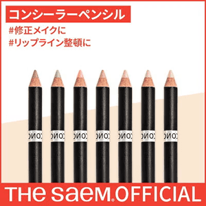 THE SAEM(ザセム)クーポン・キャンペーンセール【ペンシルコンシーラー】カバーパーフェクション