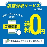 スーパースポーツゼビオクーポン・キャンペーンセール【送料無料】3980円以上か店舗受け取り