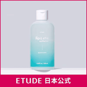 ETUDE(エチュード)クーポン・キャンペーンセール【化粧落とし】リップ＆アイメイクリムーバー