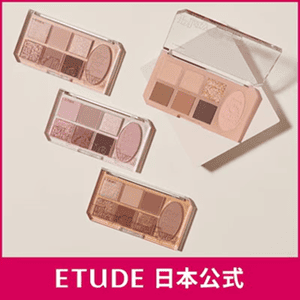 ETUDE(エチュード)クーポン・キャンペーンセール【オンライン限定】プレイトーンアイシャドウパレット