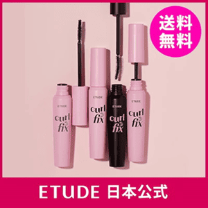 ETUDE(エチュード)クーポン・キャンペーンセール【マスカラ】カールフィックス