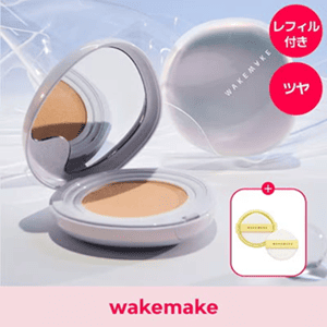 WAKEMAKE(ウェイクメイク)クーポン・キャンペーンセール【クッションファンデーション】ウォーターグロウコーティング