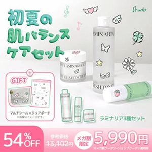 ShionLe(ションリ)クーポン・キャンペーンセール【企画セット】トナー+セラム+クリーム3点セット