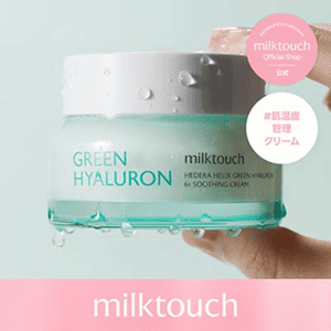 MILK TOUCH(ミルクタッチ)クーポン【乳液】ヘデラヘリックスリラキシンクリーム