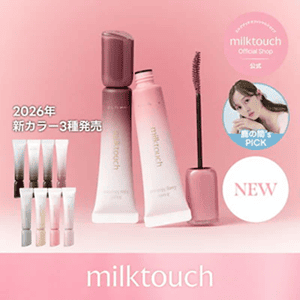 MILK TOUCH(ミルクタッチ)クーポン【マスカラ】アイコニックマスカラ