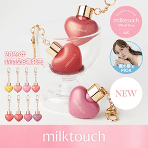 MILK TOUCH(ミルクタッチ)クーポン【リップ】ラブポーションシャイングロス